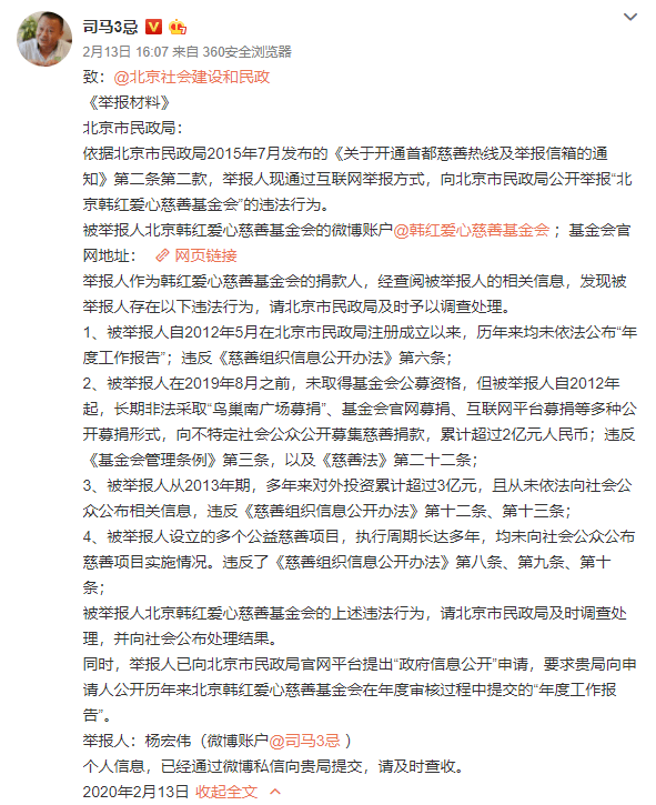 深度解读，11月10日社会热点真相剖析与评论