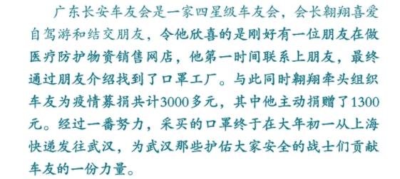 小明四级题型奇遇记，友谊的力量与温暖的日常（本月最新题型）