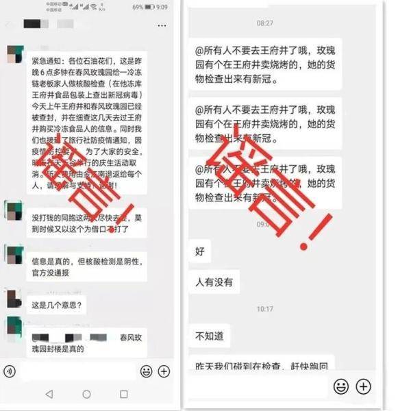 广州钉子户最新高科技产品惊艳亮相，科技重塑生活体验独家爆料