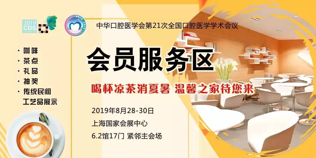 2023澳门管家婆资料正版大全,口腔医学_炼髓境ZBR357.6