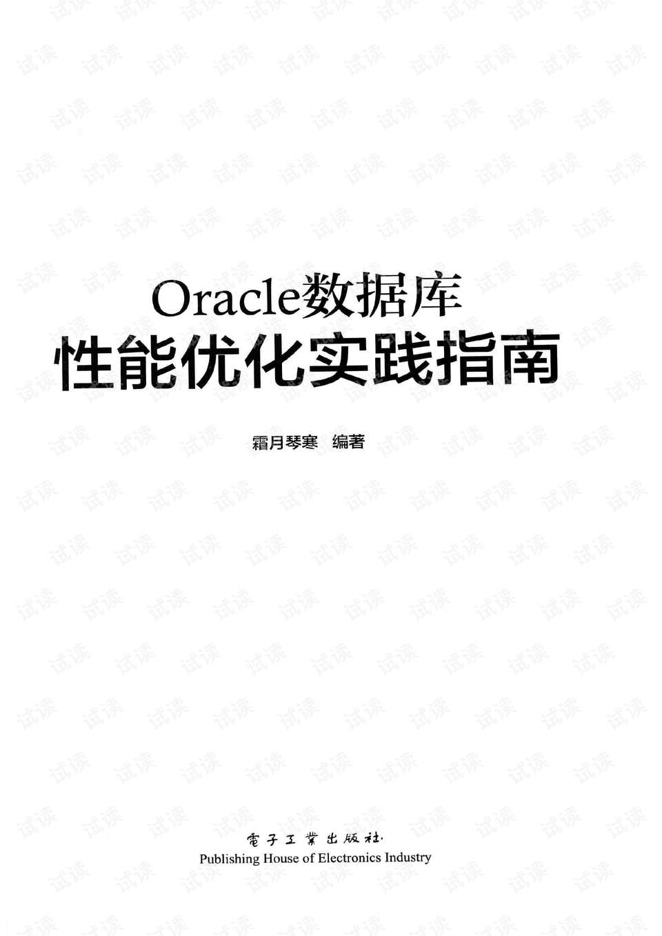 资料大全正版资料免费,数据资料解释落实_OJS329.85先天境