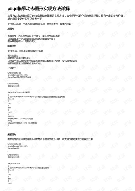 澳门新开奖信息+开奖动态方案详解_分神BDJ762.19