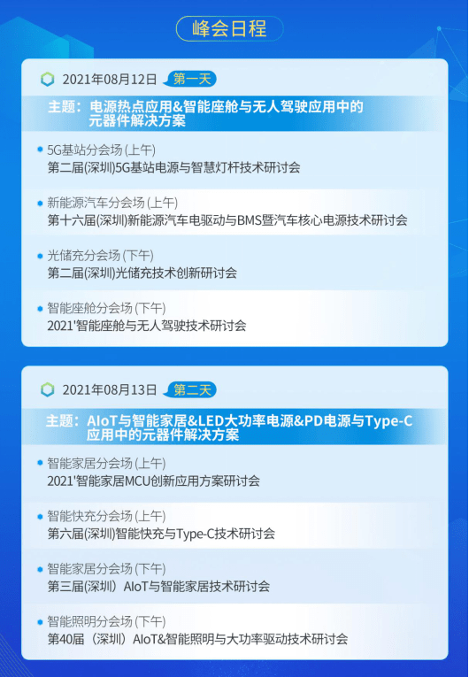 新奥内部最准资料,最新热门解答定义_薄荷版TKX45.18