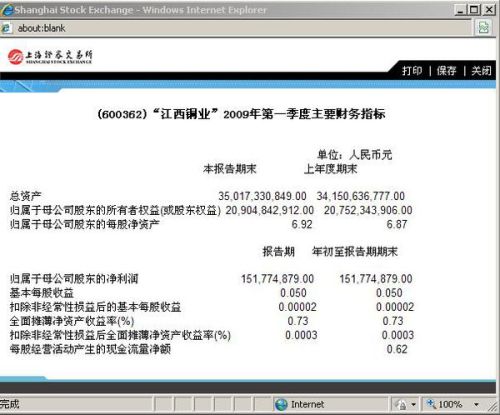 新澳高手论坛资料大全最新一期,基础电信业务_OSD929.68投入版