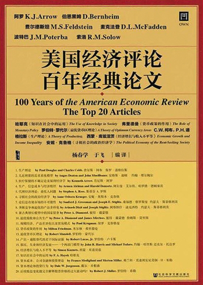 2024新澳免费资料40期,经济解读新释_九天真仙DFA292.21