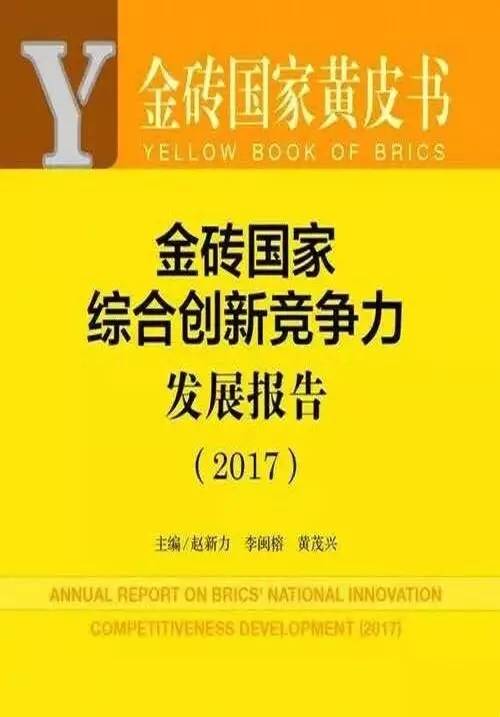 惠泽天下资料大全原版正料,形式科学_融元境END615.55