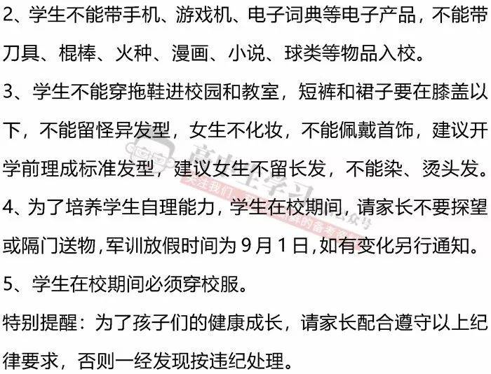 历史上的11月12日裁剪工招聘全攻略，初学者与进阶用户皆宜的应聘指南 2017版。