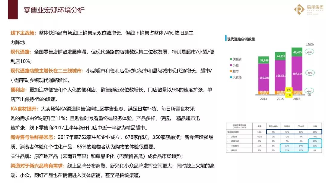 “2024澳门今晚开奖号码直播：农业机械化电气化主题“道”之神衹YIH880.3揭晓”