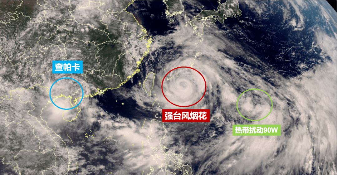 江南烟雨断桥殇 第81页