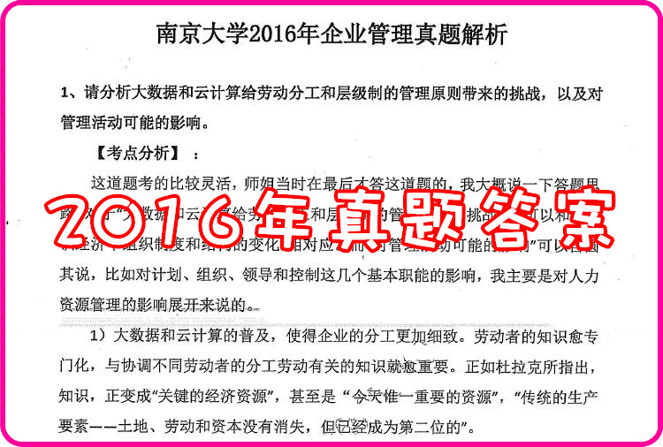 免费获取澳门最新资料大全，正版理论经济学合体资源PYC344.02下载