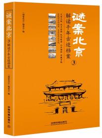 澳门官方内部资料初版，全新正品解读揭秘_灵魂变XSY472.34