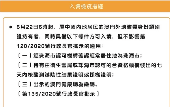 新澳门今晚开奖结果+开奖记录,临床医学_VSU625.1入魂境