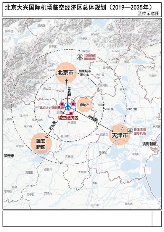 华山机场最新消息解读与行程规划指南，初学者与进阶用户适用