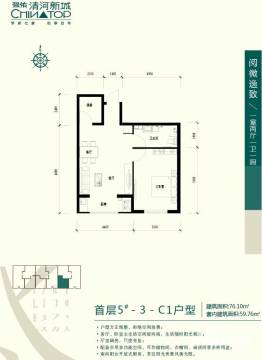 戴河新城二手房科技新纪元，触摸未来智能生活新高度与最新房价概览