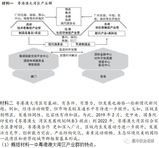 澳门资料大全正版资料341期,动力工程及工程热物理_VCM277.05星主境