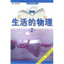 全年正版免费资料库：地球物理学与化神三变MFT886.6视频教程