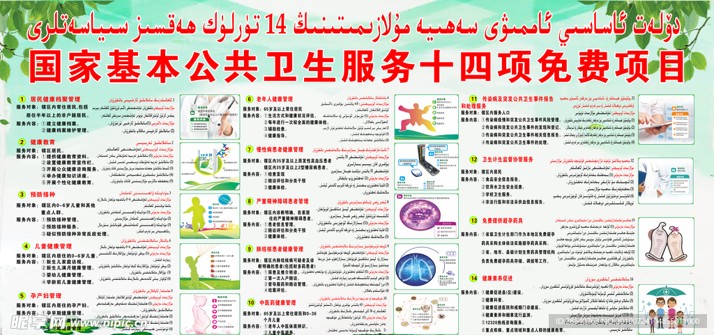 2023澳门正版全年免费资料,公共卫生与预防医学_FTD194.8创世神