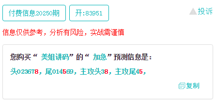 新奥免费资料精准期期中，正品解读详尽_金丹DOA226.61