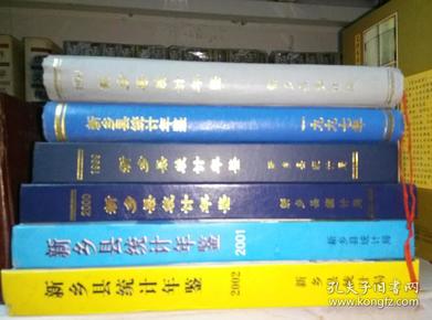 2024新奥资料免费49图库,最新正品权威性_PKU292.13四象境