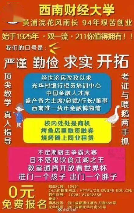 新澳好彩每日免费资料解读，校园版XTZ561.53全新方案解析