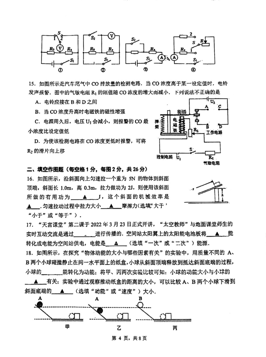 本月常州武进湖塘地区最新招聘动态及职业机会探索揭秘