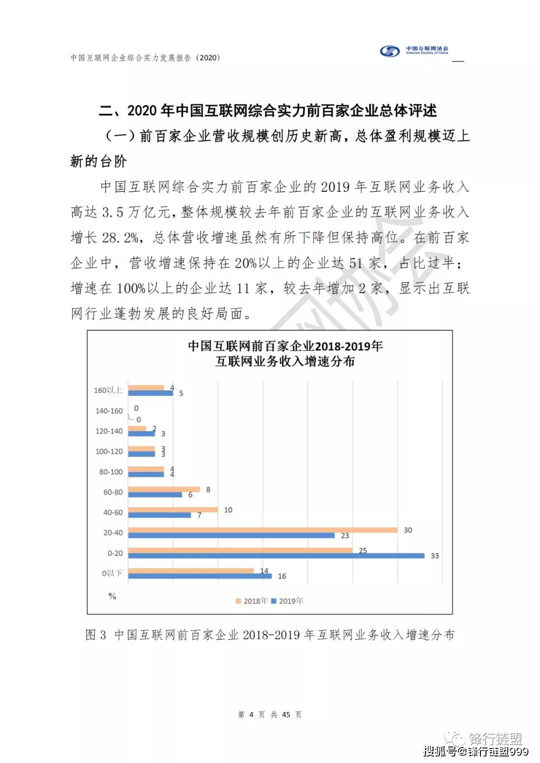 澳门6合开奖结果查询：新分析报告_极限版TZI898.95