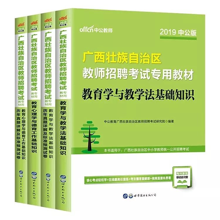 二四六期期更新资料大全,国际中文教育_TGY289.06炼虚