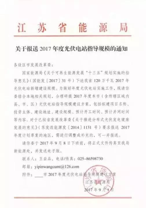 江苏最新退休年龄规定深度解析，影响与观点阐述