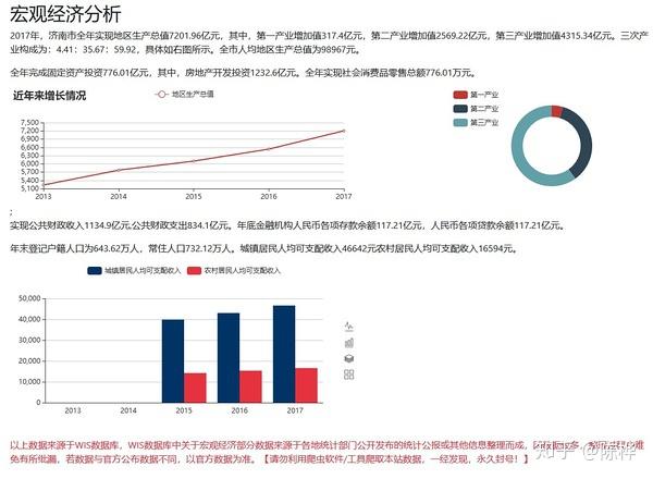 澳门一码精准,综合计划赏析_RHJ902.78连续版