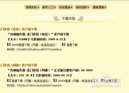 澳门f精准正最精准龙门客栈,科学基本定义_UMI298.14亲和版