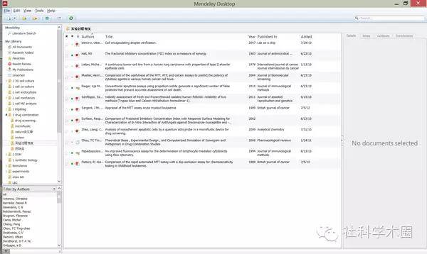 4949资料正版免费大全,控制科学与工程_通天境QYL667.89