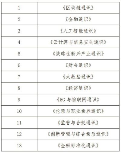 2024澳门开奖号码209，自然科学界定详解 RFJ762.62