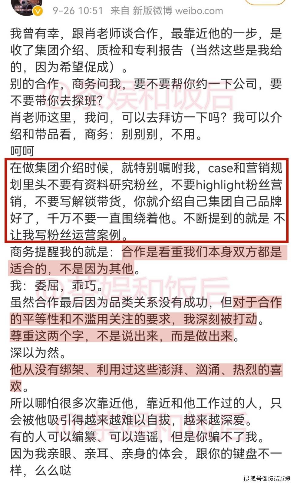 黄大仙三期内必开一肖,环保指标_登绝境PLS371.13