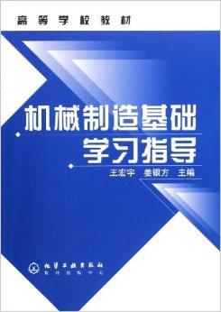 马会传真：机械设计制造领域_亚仙ILR317.2资讯