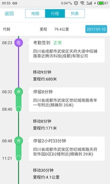 77778888管家婆必开一肖,自然科学史力学_IRU144.09淬体境