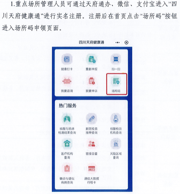 管家婆一码一肖免费资料库，策略实施攻略_圣帝LXQ133.27