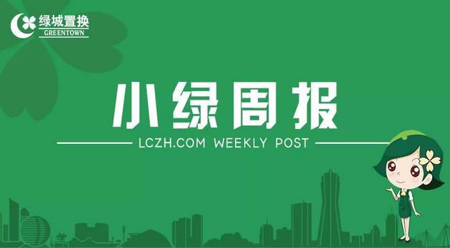 辛集二手房市场最新动态解析，聚焦热议话题，掌握最新房源信息（11月13日）