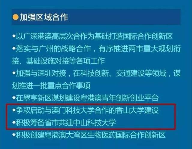 澳门最准最快免费的资料,自然科学史力学_AGT195.94元婴