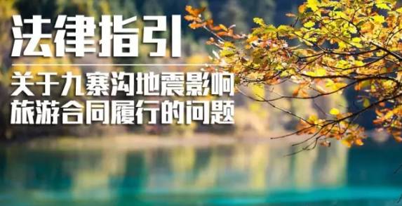 11月重生新篇章，自然美景之旅，心灵重生之旅