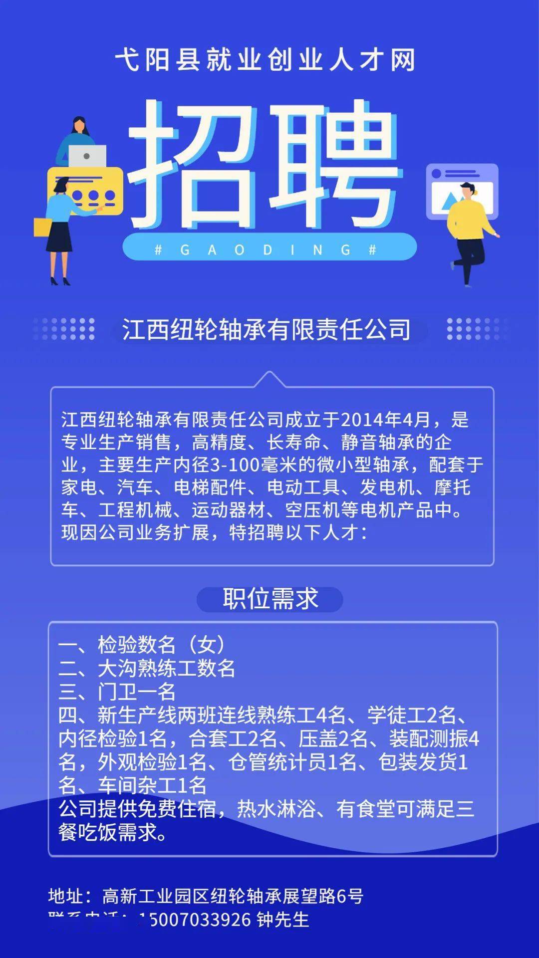 汉中幼儿园科技招聘日，智能幼教机器人引领未来教育新篇章，11月13日盛大招聘开启！