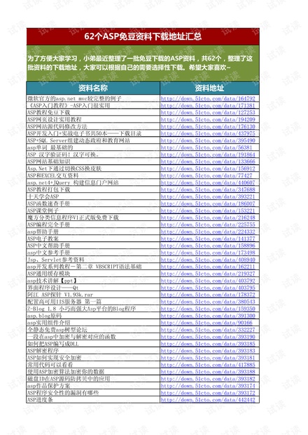 meifeisewu 第30页