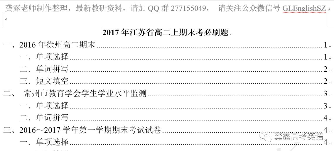 2021年澳门官方全资料汇编，全面评估解析_NAR77.227豪华无限版