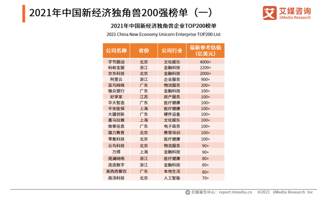 2024年度开奖详情与执行标准评估分析_OQG61.354系统版