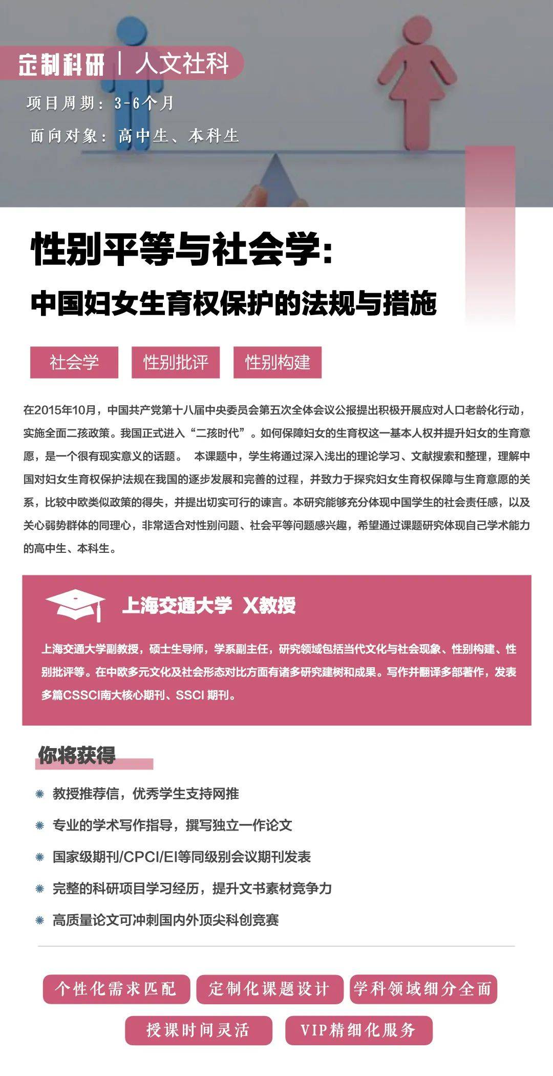 香港精准100%免费资源：社会实践策略DDO47.299迷你版