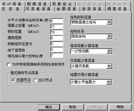 2024香港信息宝典：配置攻略详解_CIW47.978多维版