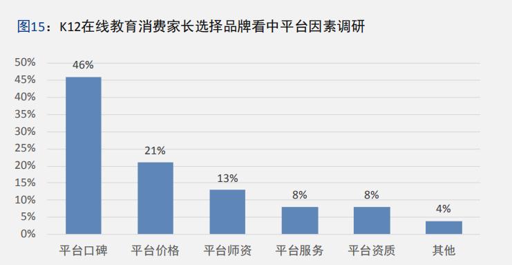 澳门2024年今晚开奖解析，RSJ62.741详尽解读