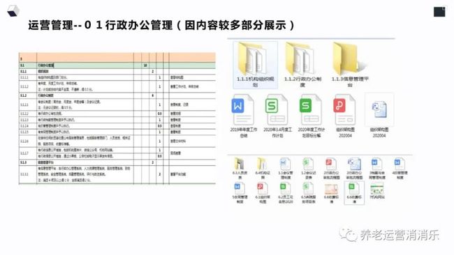 “内部精细一码精准评估，RMI94.965多媒体执行机制评测”