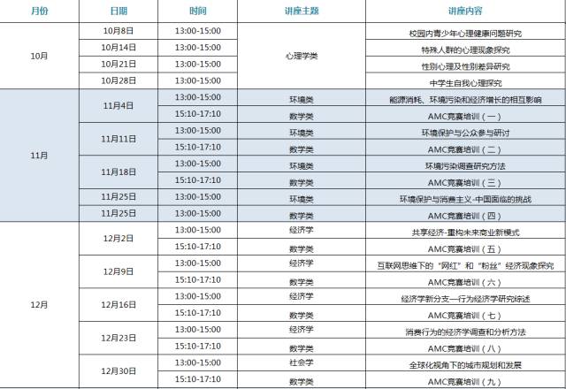 新澳门王中王六码策略版，稳定规划方案_BJU62.570定制版