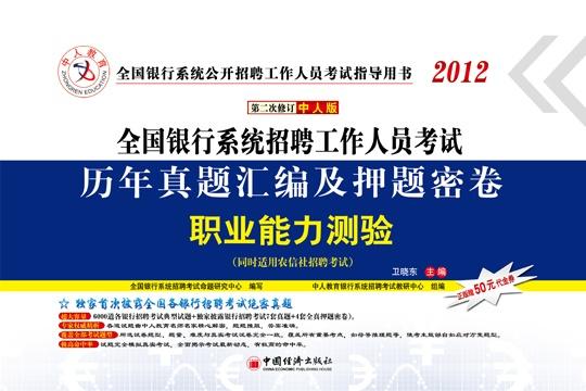 往年11月13日兴城人才网招聘盛况及最新人才需求概览