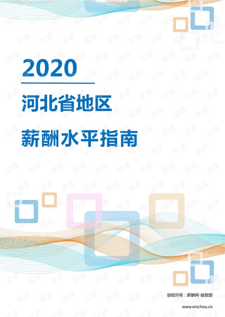 2024澳新精准资源免费发放指南，XZE61.256生态版快速解决方案